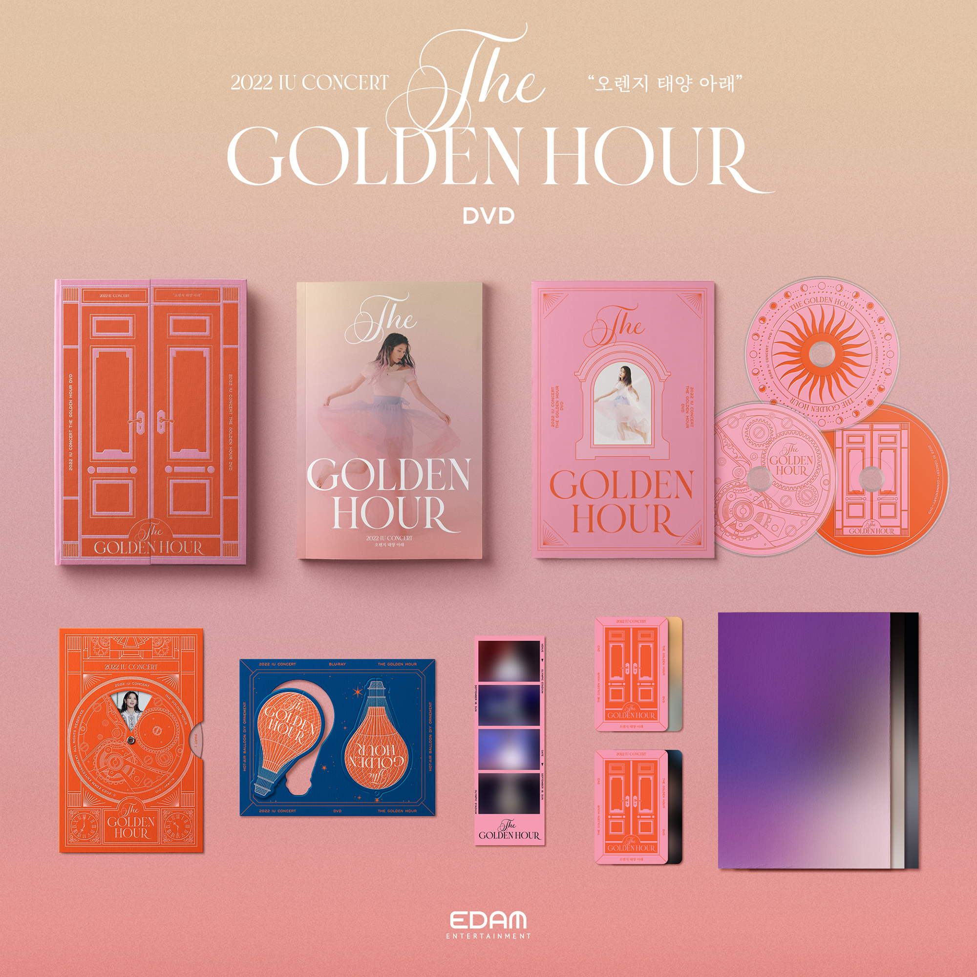 ktown4u.com : IU - 2022 IU Concert [The Golden Hour : 오렌지